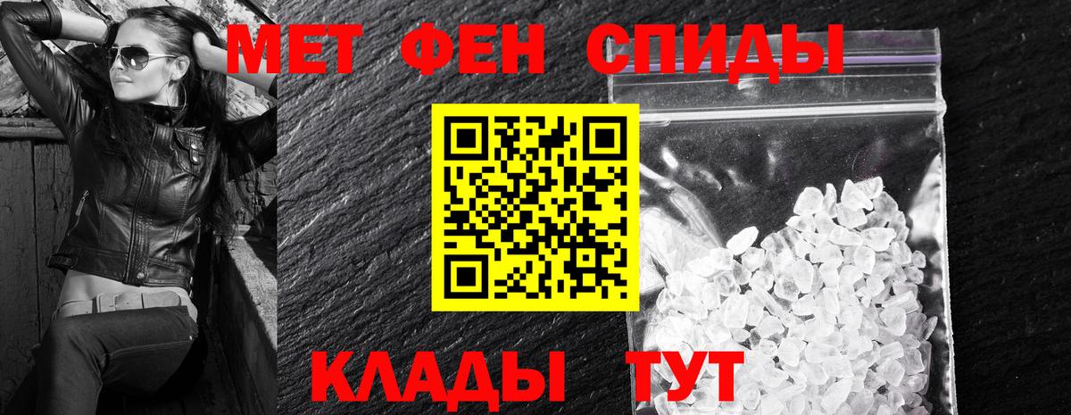 АМФ  Вход с VPN  Азнакаево  АМФЕТАМИН 97%  Amphetamine 