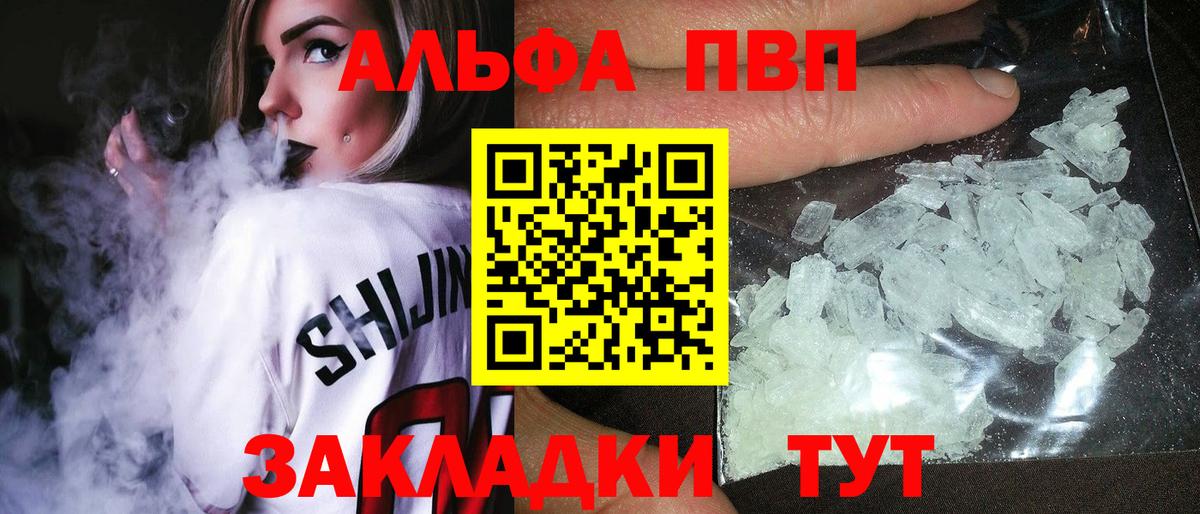 A-PVP СК Азнакаево
