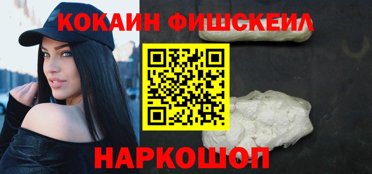 КОКАИН Перу Азнакаево