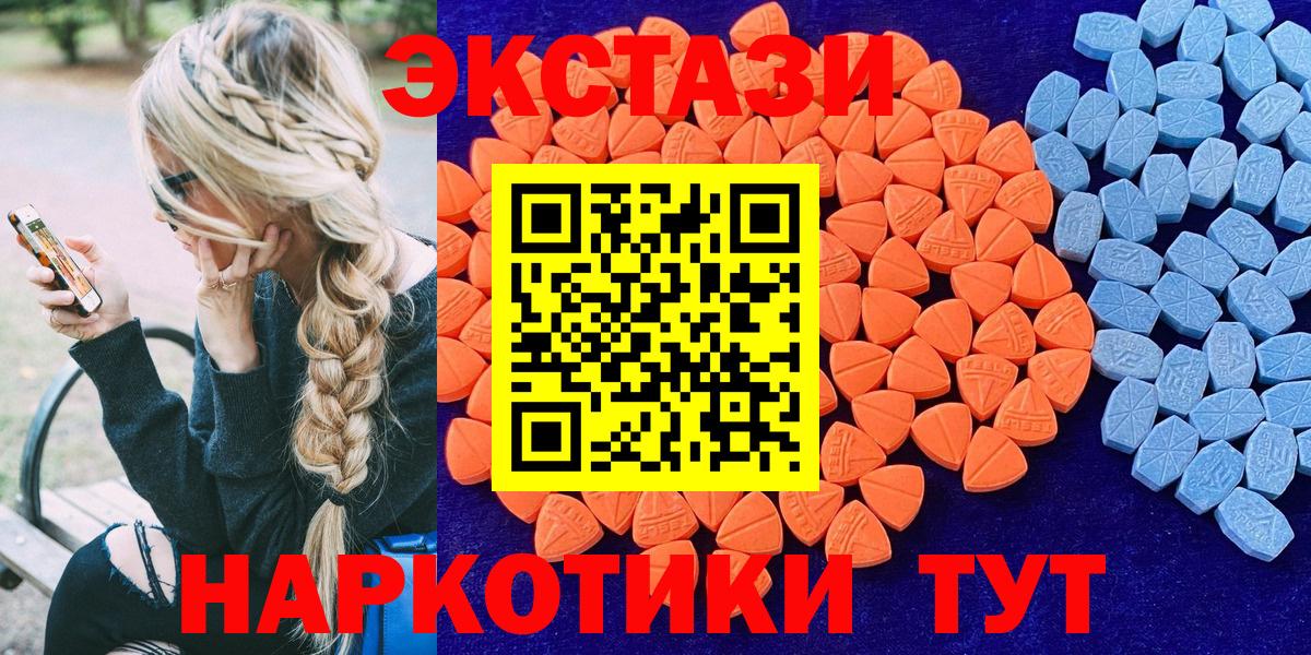 Азнакаево  ЭКСТАЗИ mix  Вход с VPN 