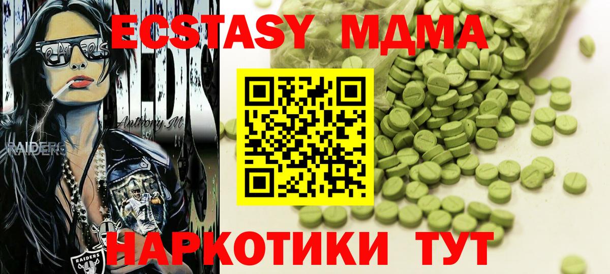 ЭКСТАЗИ TESLA Азнакаево