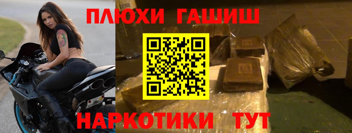 ГАШИШ  Гашиш Изолятор  Вход с VPN  ГАШИШ гарик  Азнакаево 