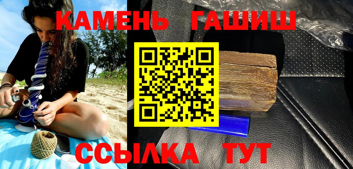 ГАШ Premium Азнакаево