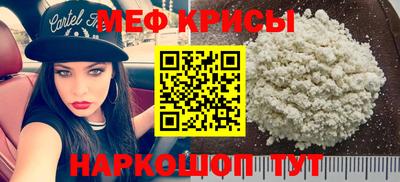 амф Абакан