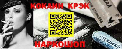 бутират Абинск