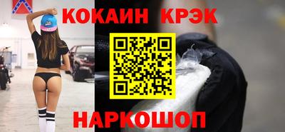 амф Абакан
