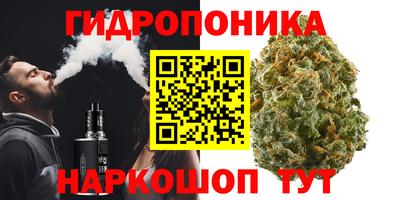 бутират Абинск