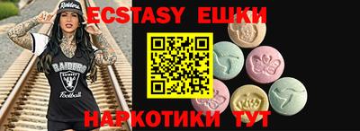 бутират Абинск