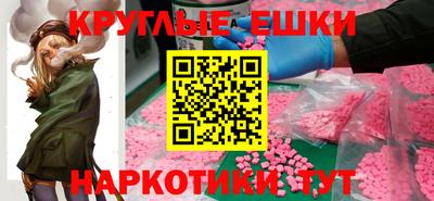 амф Абакан