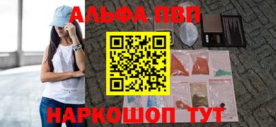 амф Абакан