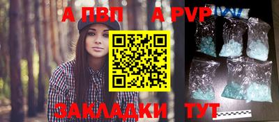 ешки Азнакаево