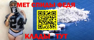 амф Абакан