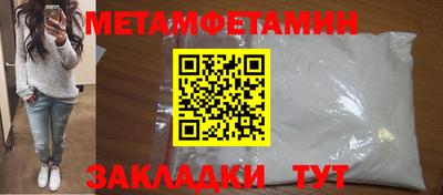 амф Абакан