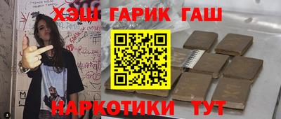 ешки Азнакаево