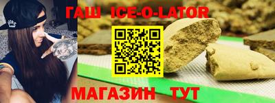 ешки Азнакаево