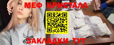 амф Абакан