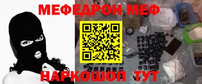 амф Абакан
