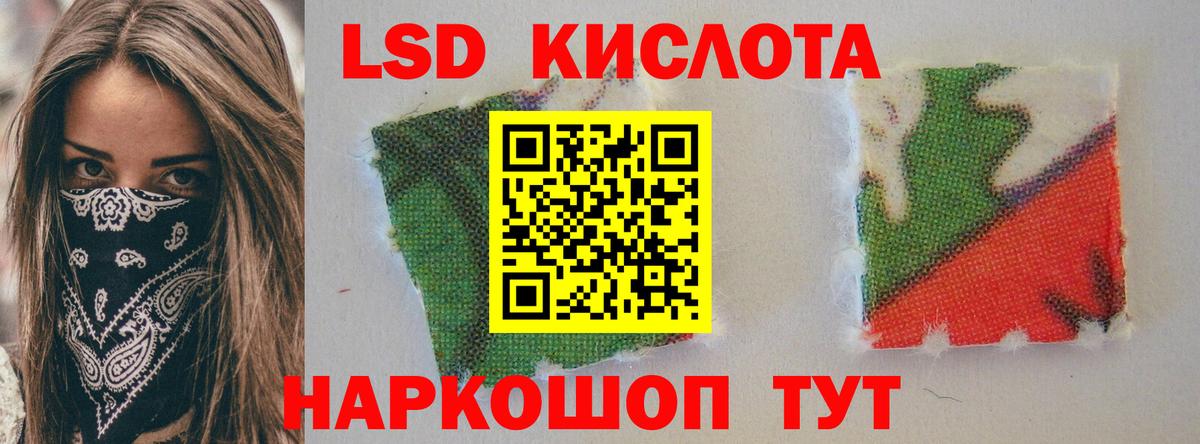 LSD-25 экстази кислота  ЛСД экстази кислота  Азнакаево  Лсд 25 экстази  Вход с VPN 