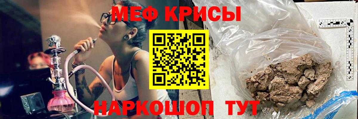 Мефедрон 4 MMC  Мефедрон VHQ  Мефедрон  Азнакаево  Вход с VPN 