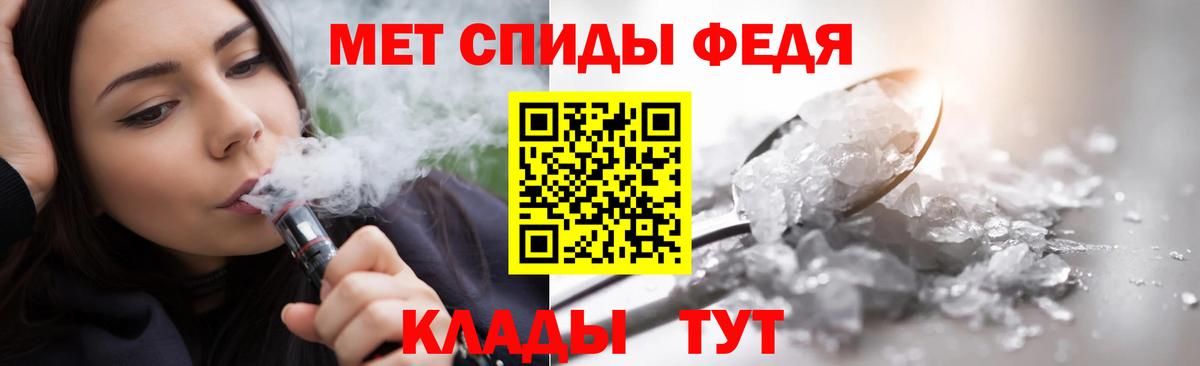 Метамфетамин пудра Азнакаево