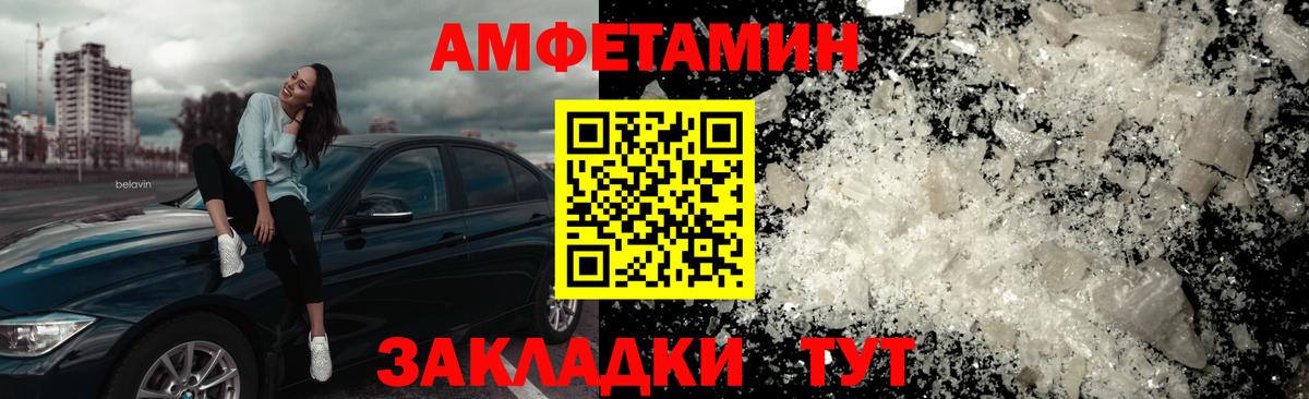 Азнакаево  МЕТАМФЕТАМИН мет  Вход с VPN 