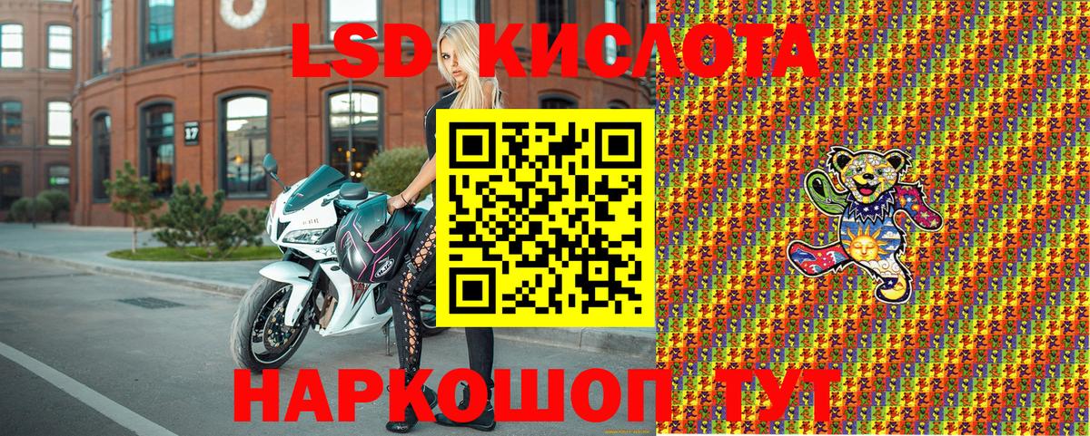 Азнакаево  Марки NBOMe 1,8мг  Вход с VPN 