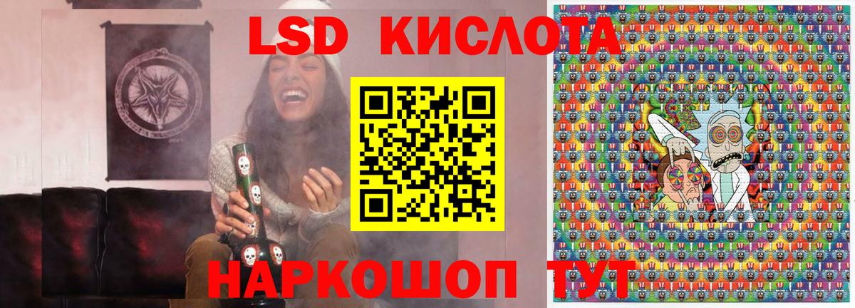 Наркотические марки 1500мкг Азнакаево