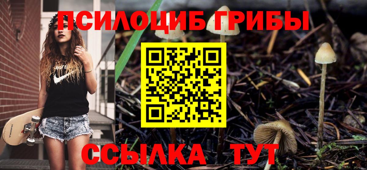 Гашиш  Вход с VPN  A PVP СОЛЬ кристаллы  Азнакаево  Кокаин  МЕФ  