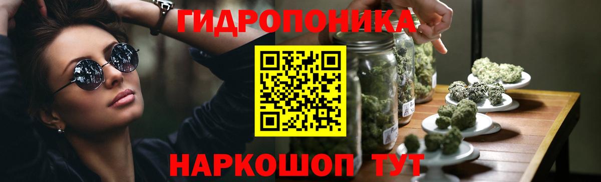 МАРИХУАНА Азнакаево