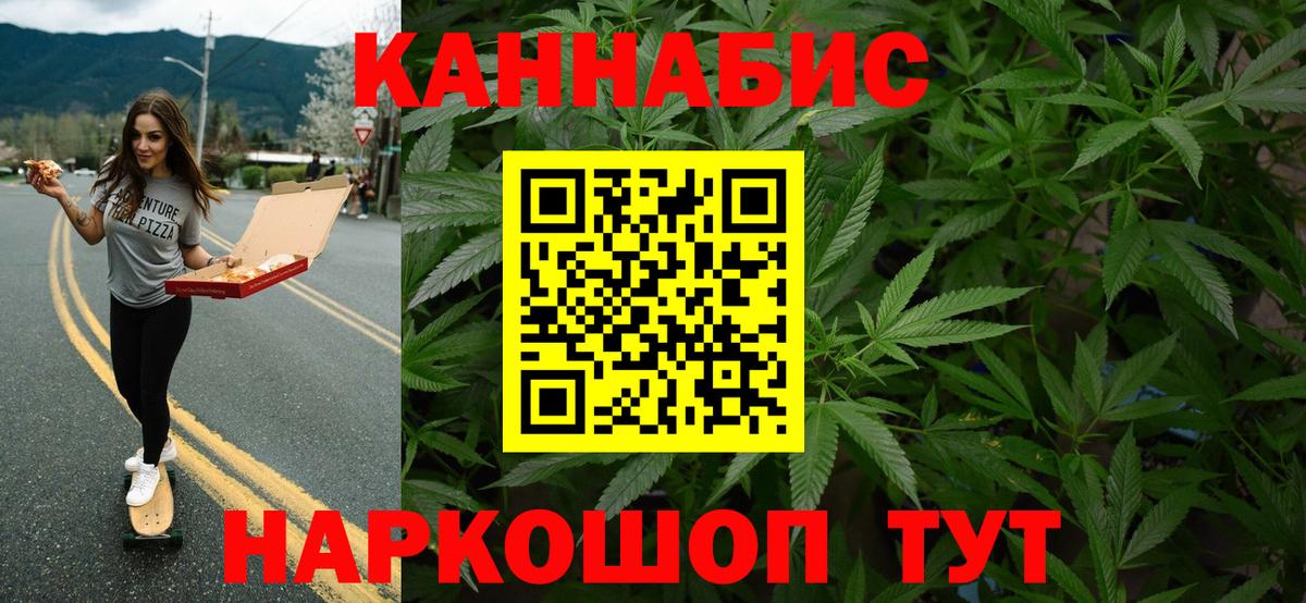 Марихуана гибрид  Вход с VPN  Шишки марихуана сатива  Конопля AK-47  Конопля сатива  Азнакаево 